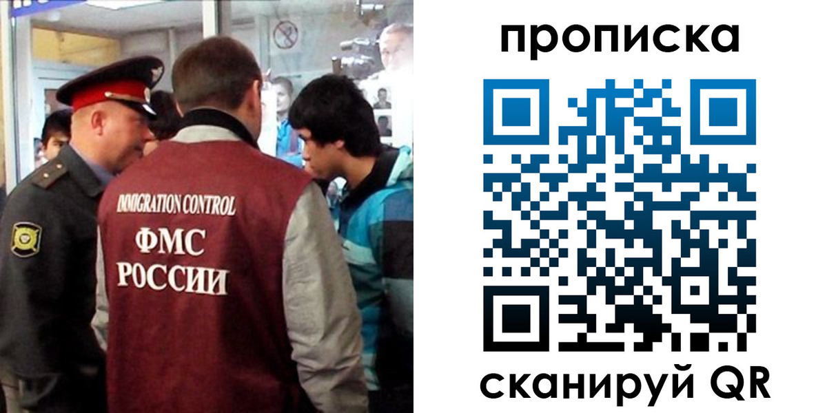 временная регистрация недорого в Кувшиново