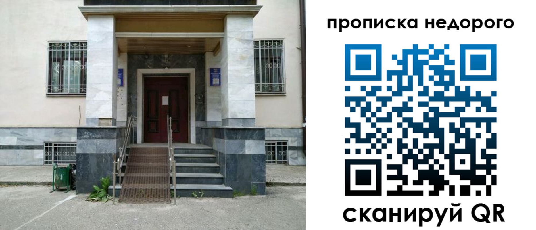 временная регистрация собственник в Кувшиново