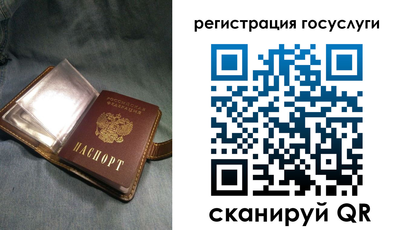 прописка для кредита в Кувшиново