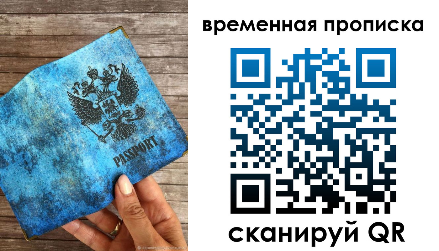 регистрация для школы в Кувшиново