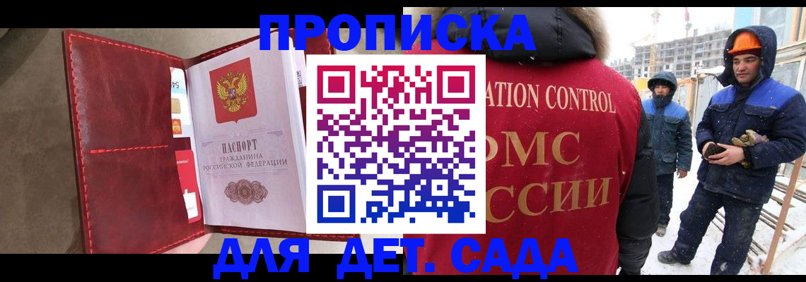 найти адрес прописки в Кувшиново