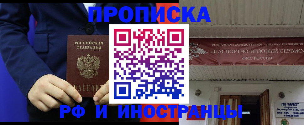 регистрация для дет. сада в Кувшиново
