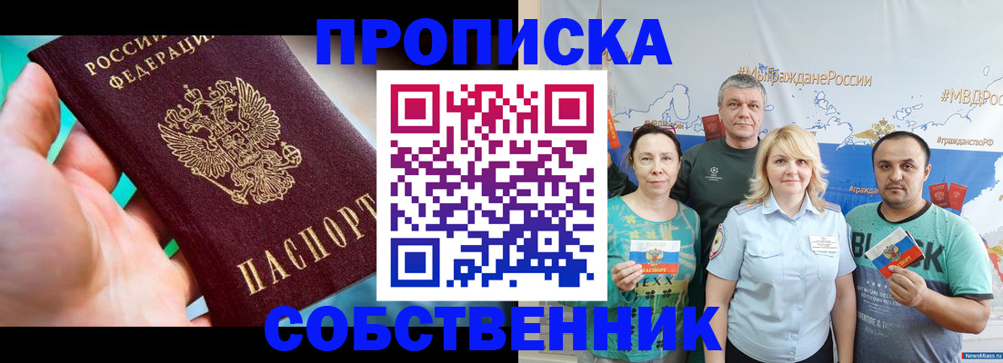 временная регистрация госуслуги в Кувшиново
